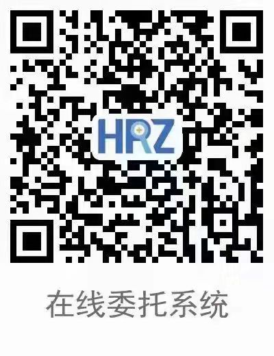 在線委托系統 原圖.jpg 在線委托系統 原圖.jpg