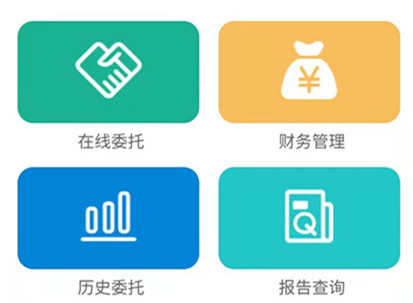 在線委托系統頁面分解02.jpg 在線委托系統頁面分解02.jpg