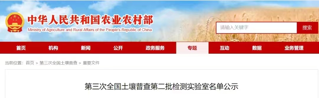 土壤實(shí)驗(yàn)�?海瑞�?2.jpg 土壤實(shí)驗(yàn)�?海瑞�?2.jpg